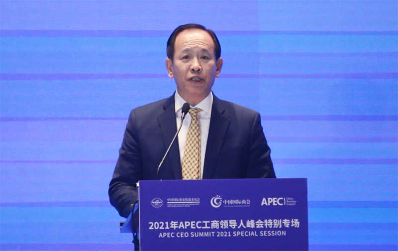 金沙贵宾热线检测中心能源董事长张建国应邀出席2021年APEC工商领导人峰会特别专场 3.png 金沙贵宾热线检测中心能源董事长张建国应邀出席2021年APEC工商领导人峰会特别专场 3.png